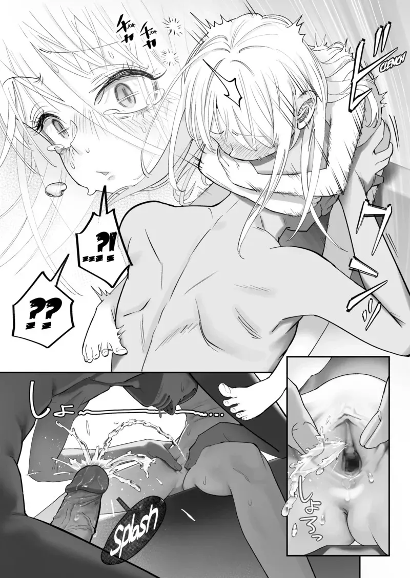 เมื่อนางฟ้ามาพักที่บ้านผม 38