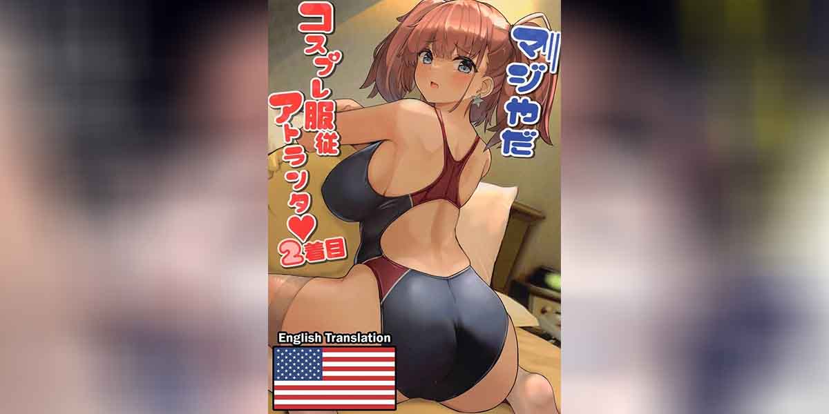 เลขาส่วนตัวของคุณลุง 01