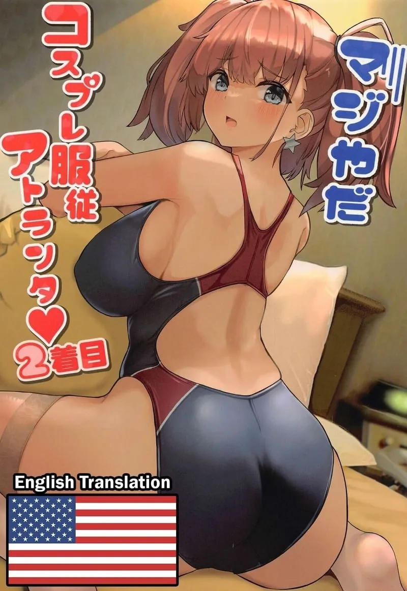 เลขาส่วนตัวของคุณลุง 01