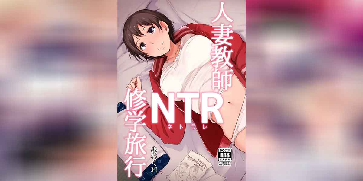 เสียทีหนุ่มเพลย์บอย 01