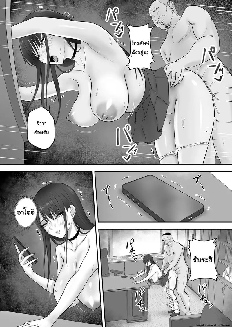 เส้นทางนางแบบของยูกิโนะจัง 47