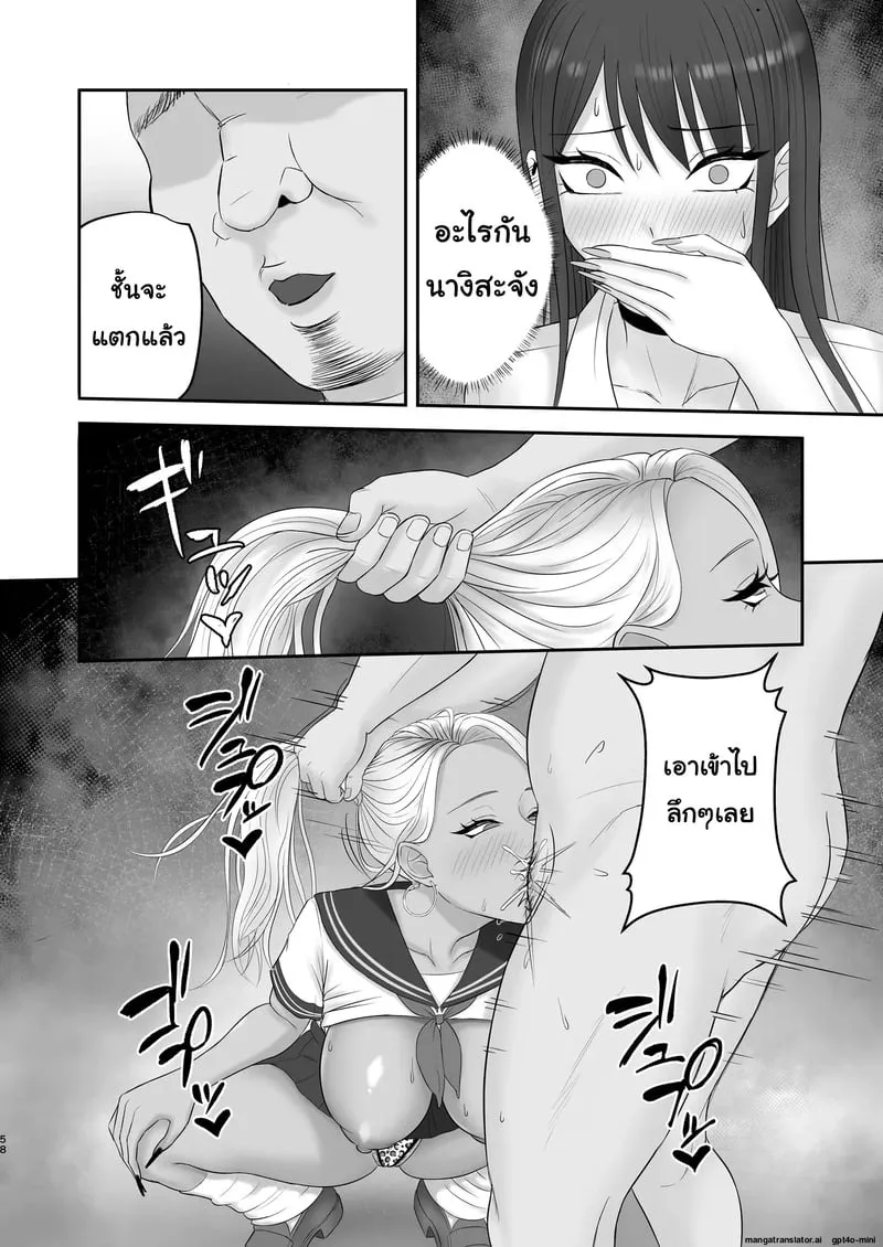 เส้นทางนางแบบของยูกิโนะจัง 57