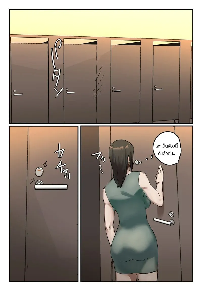 เหตุเกิดเพราะชอบไลฟ์สด09