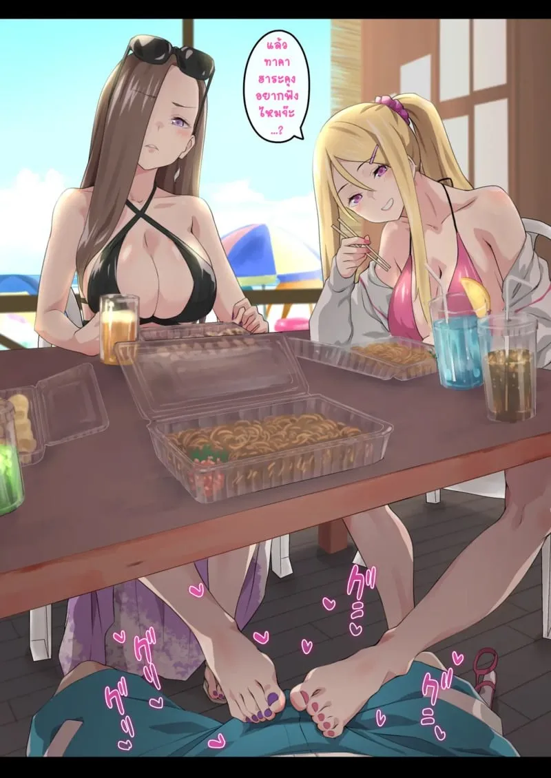 แคมป์ปิ้งกับสามสาวแกล 2.1 15