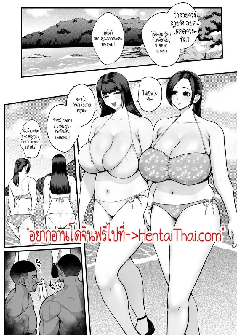 แท่งมรสีดำ ยากจะต้านทานได้ 02