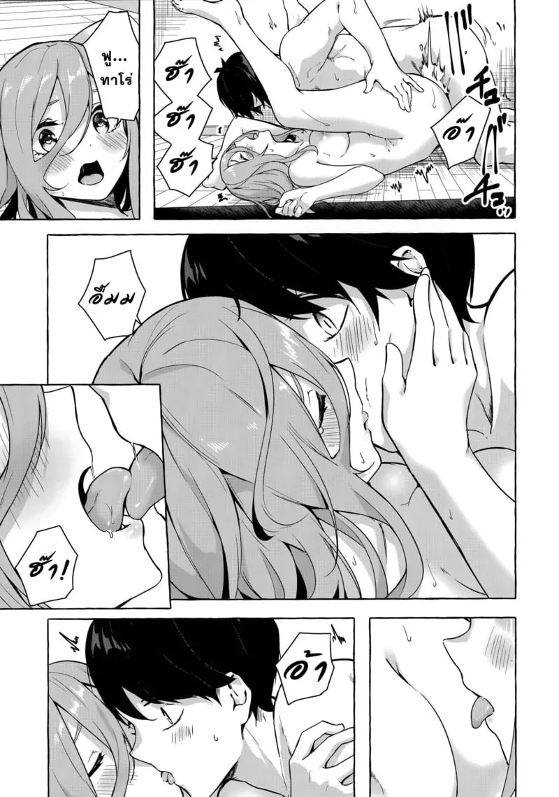 แบ่งครึ่งกันก็โอเค 22