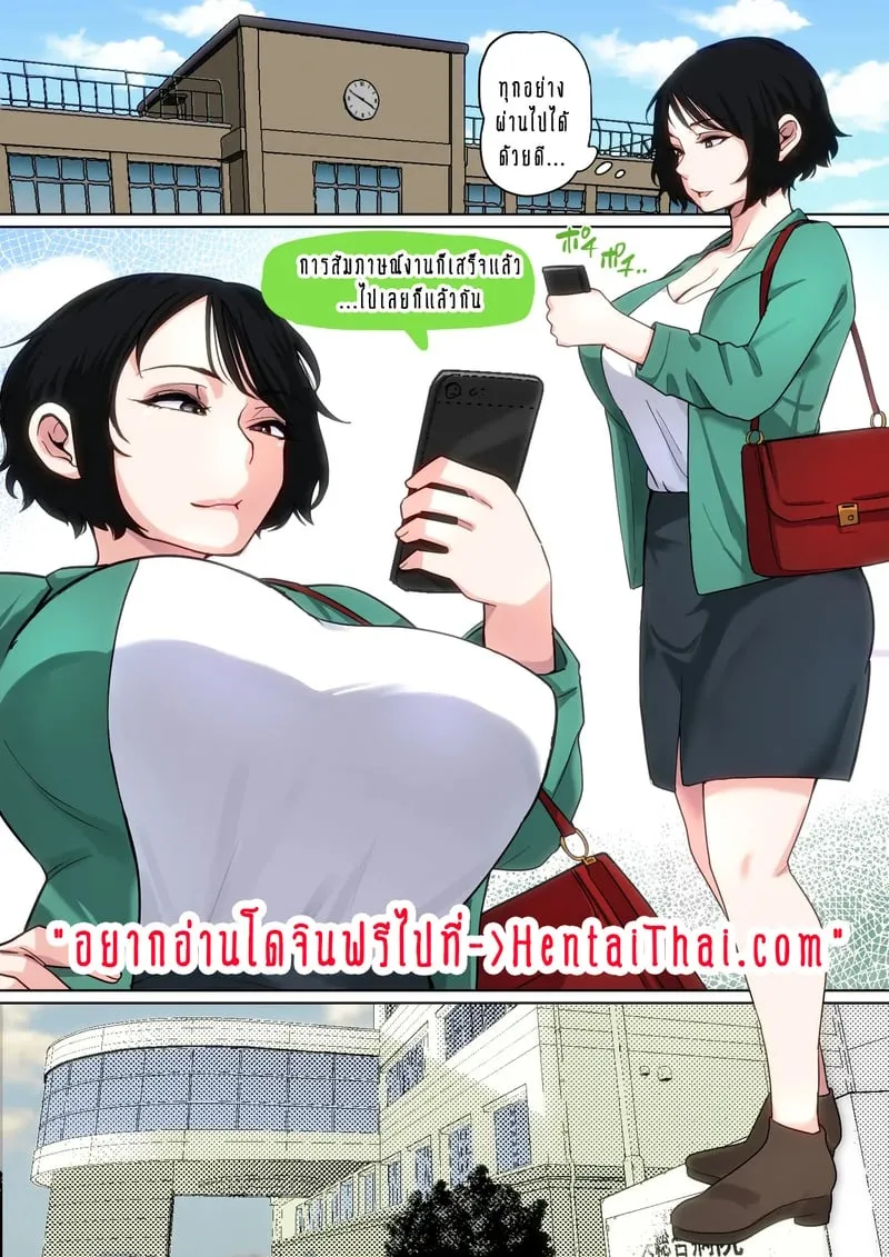 แม่ของผมก็เซ็กซี่ 7 01