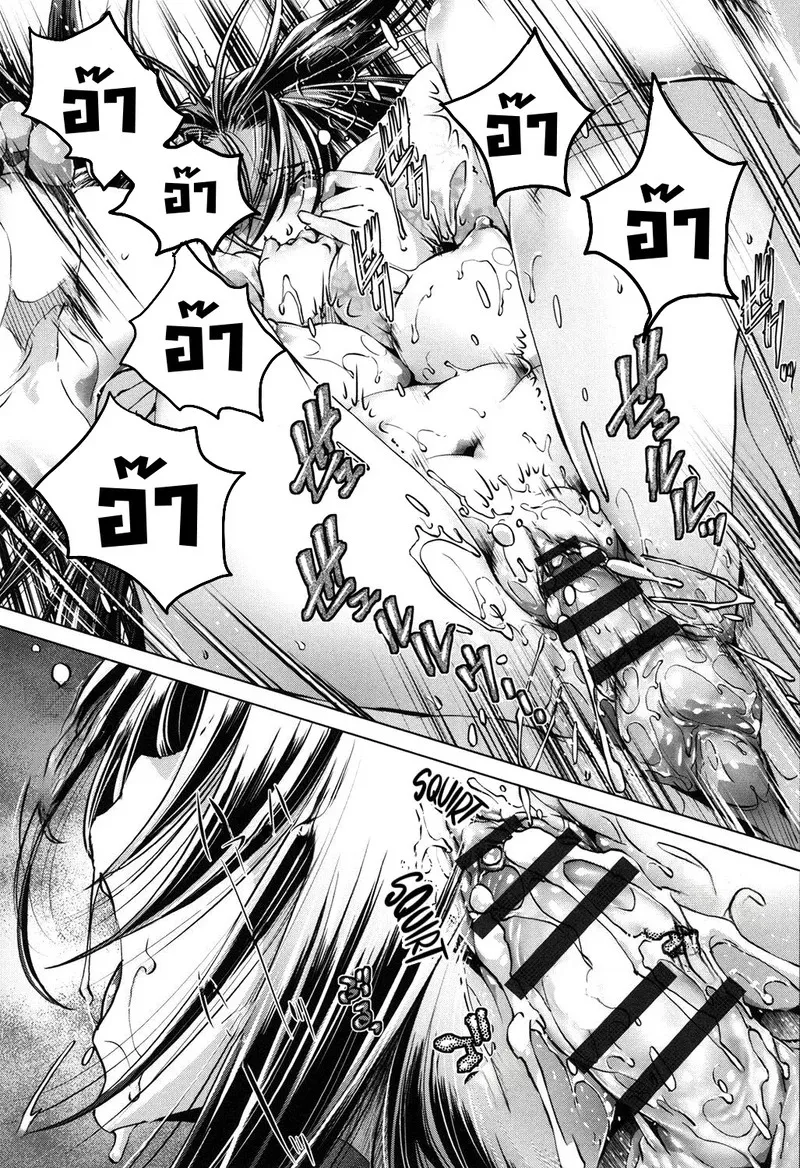 แอพย้อนเวลา ไปหาความเสียว 2 23