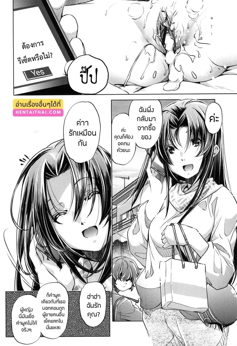 แอพย้อนเวลา ไปหาความเสียว 2 24 แอพย้อนเวลา ไปหาความเสียว 2 24