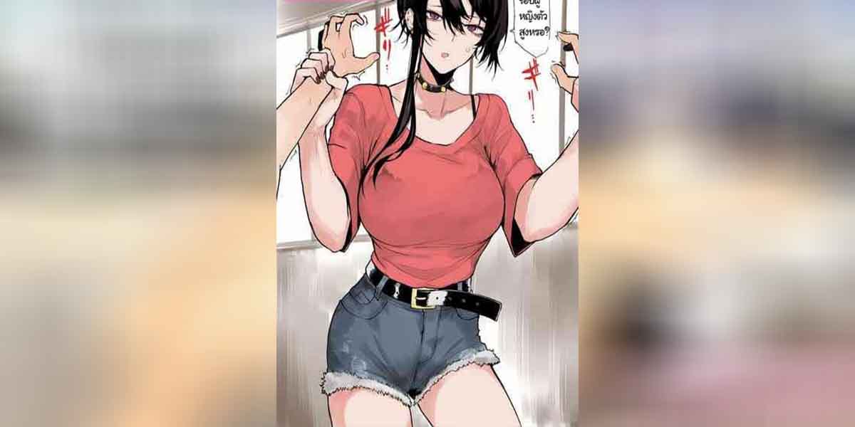 โอโกเนะอาซังแข็งแกร่ง 01