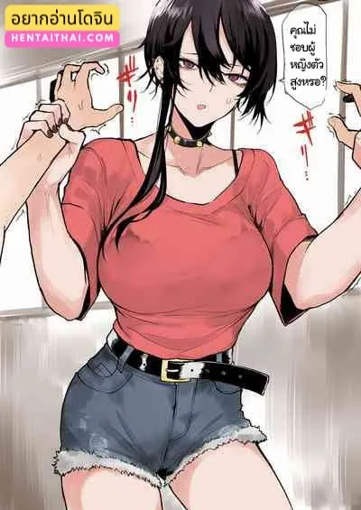 โอโกเนะอาซังแข็งแกร่ง 01