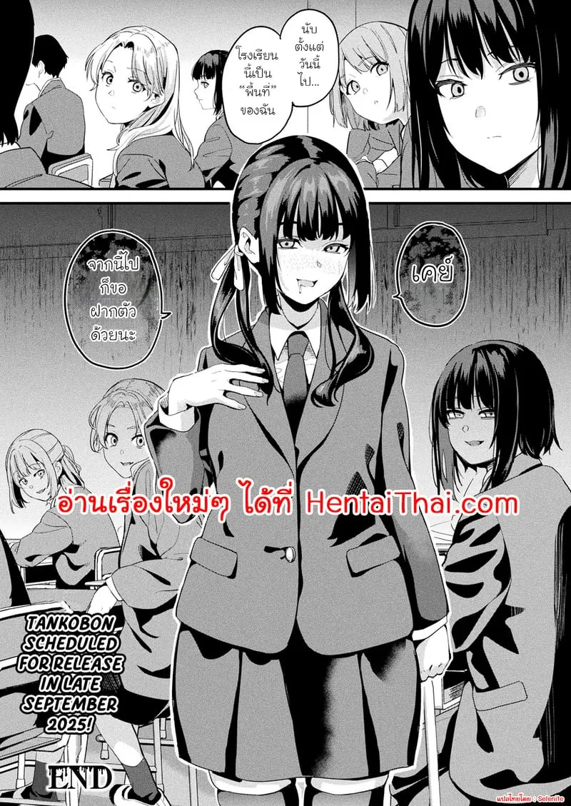 ใช้ชีวิตร่วมกับสไลม์ ร่างที่สอง 6 22 ใช้ชีวิตร่วมกับสไลม์ ร่างที่สอง 6 22