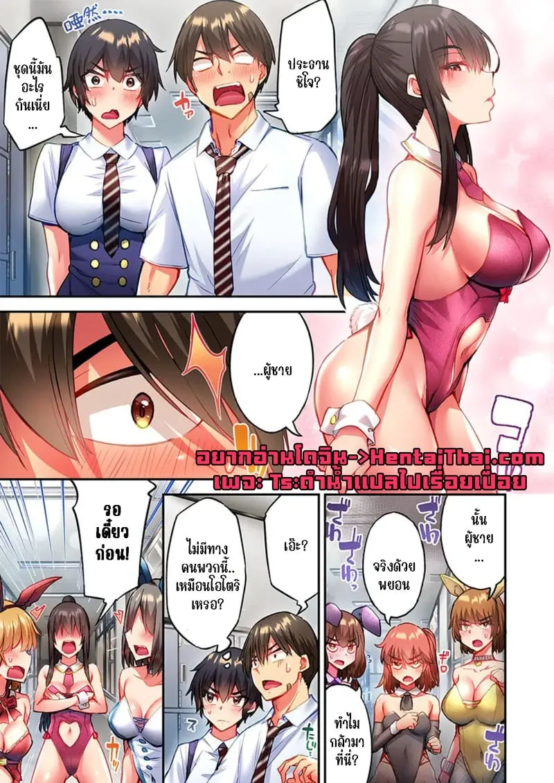 ใหวไหม อดัมคุง 35 02