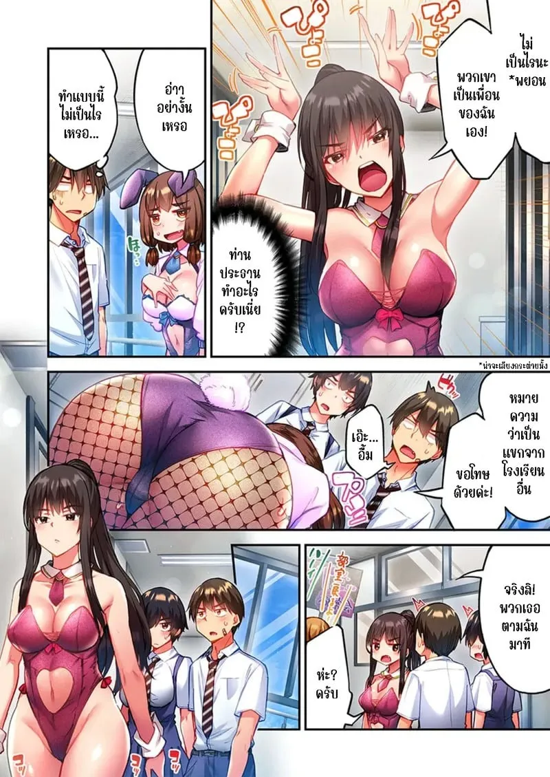 ใหวไหม อดัมคุง 35 03