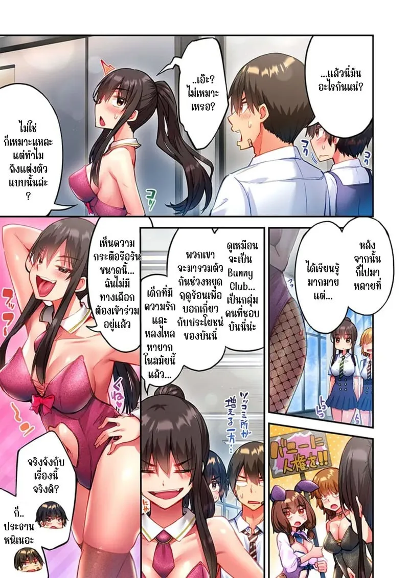 ใหวไหม อดัมคุง 35 04