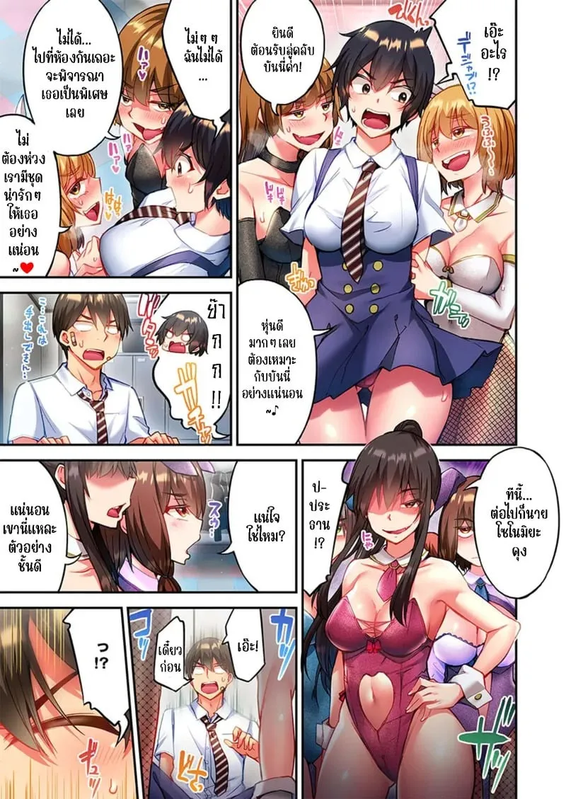 ใหวไหม อดัมคุง 35 06