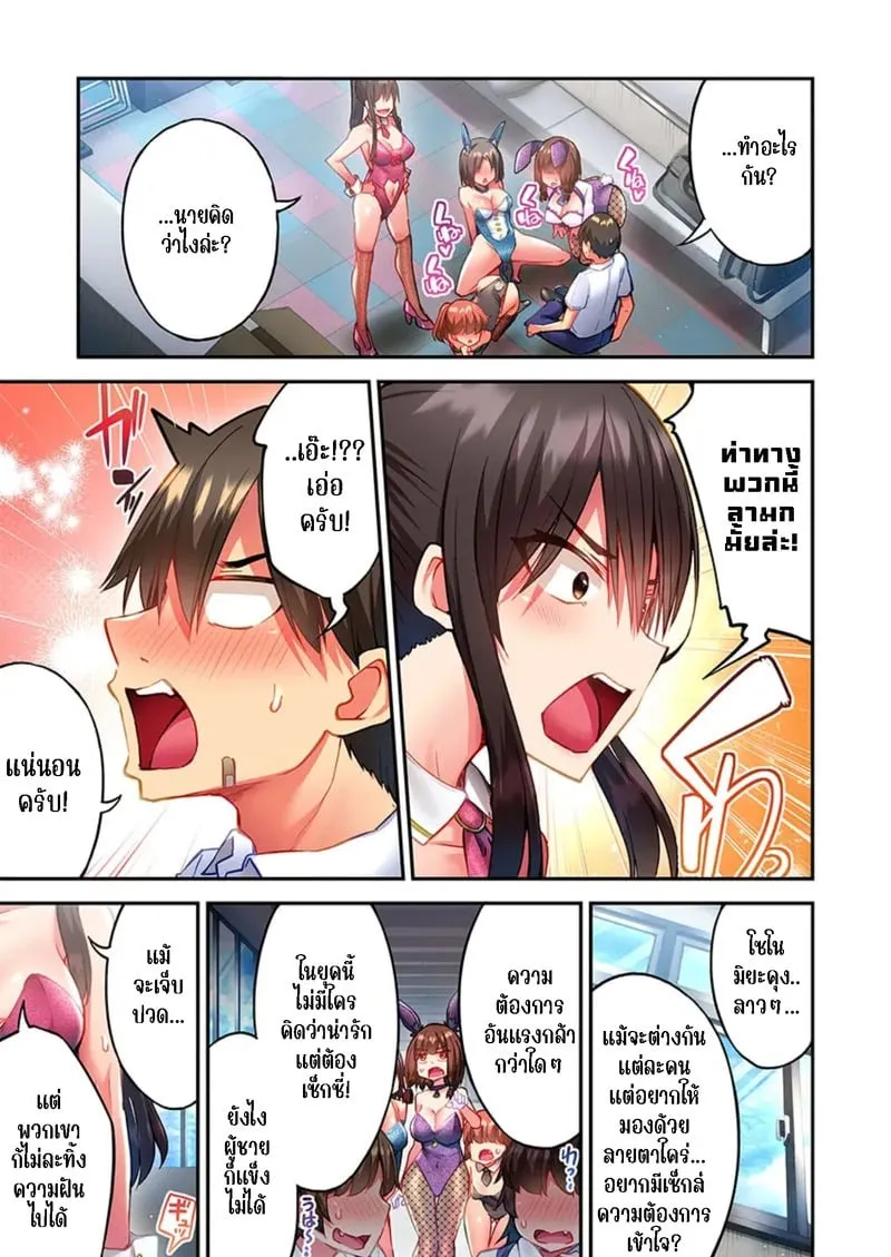 ใหวไหม อดัมคุง 35 08