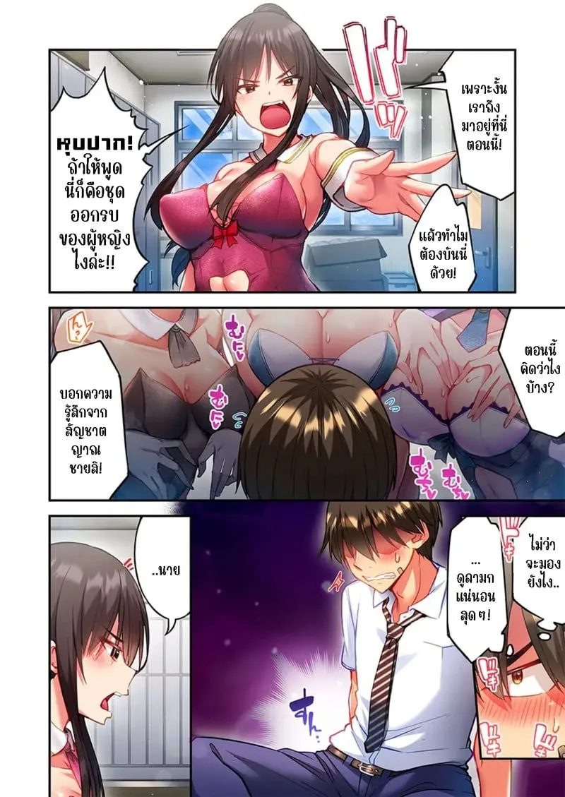 ใหวไหม อดัมคุง 35 09