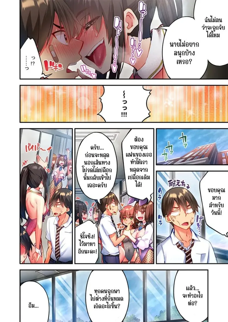 ใหวไหม อดัมคุง 35 23