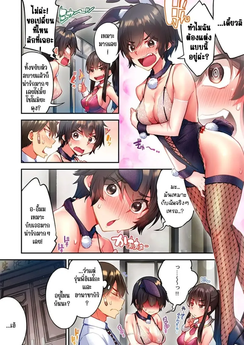 ใหวไหม อดัมคุง 35 24