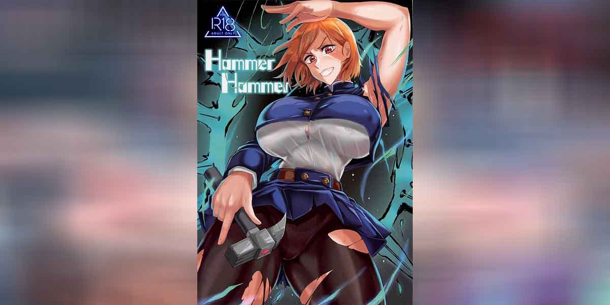 ไม่น่าซ่าเมืองกรุง 00