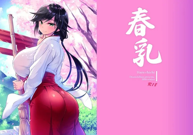 ของส่วนรวมของหมู่บ้าน 4 01