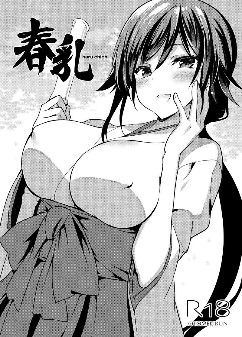 ของส่วนรวมของหมู่บ้าน 4 02