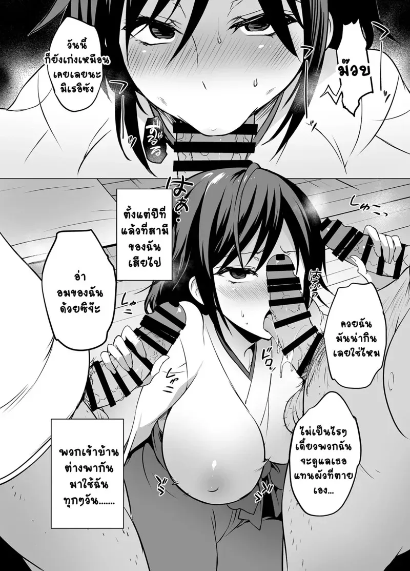 ของส่วนรวมของหมู่บ้าน 4 05