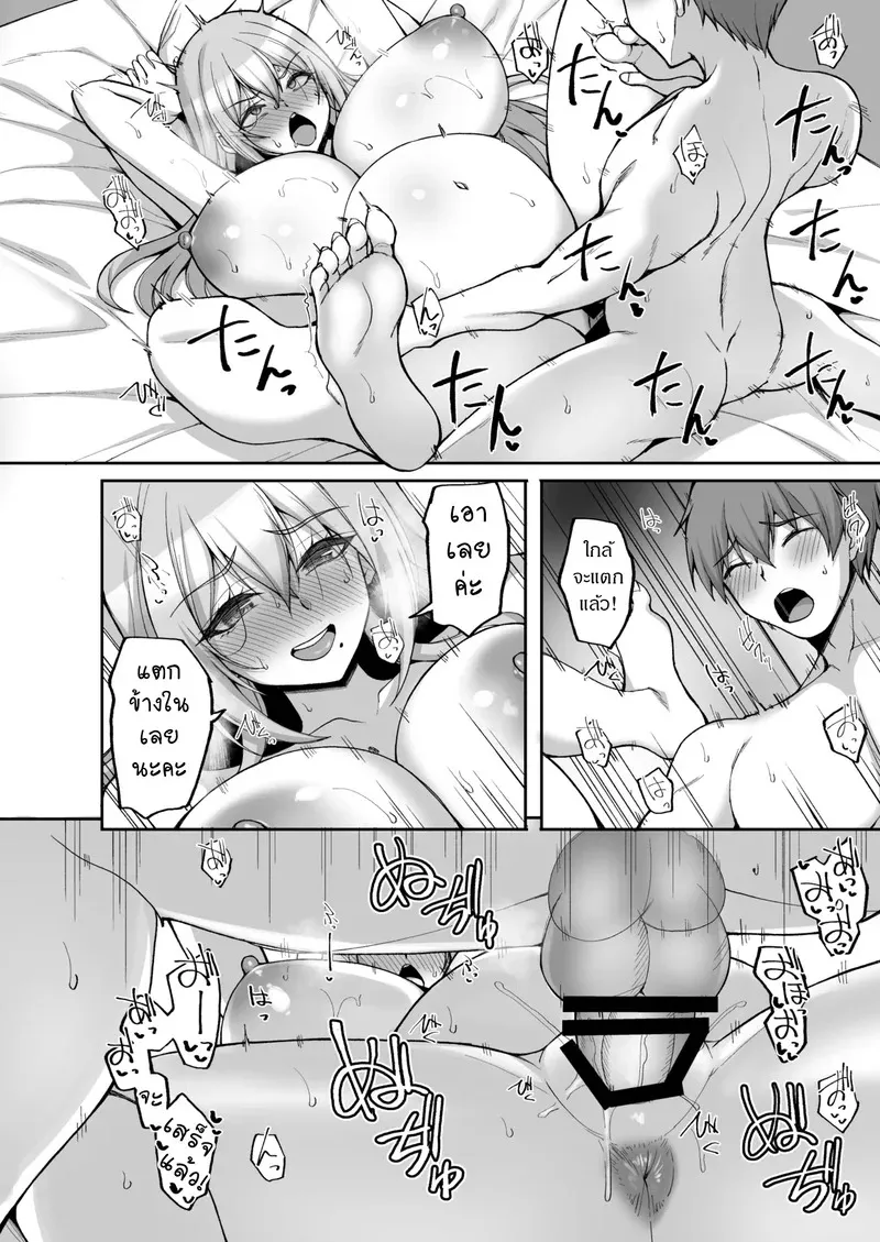 ชีวิตก่อนแต่งงาน 1 33