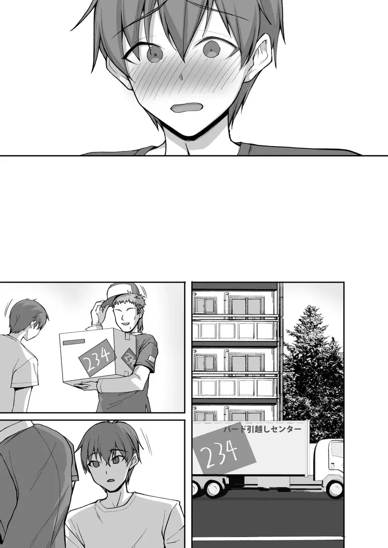 ชีวิตก่อนแต่งงาน 2 29