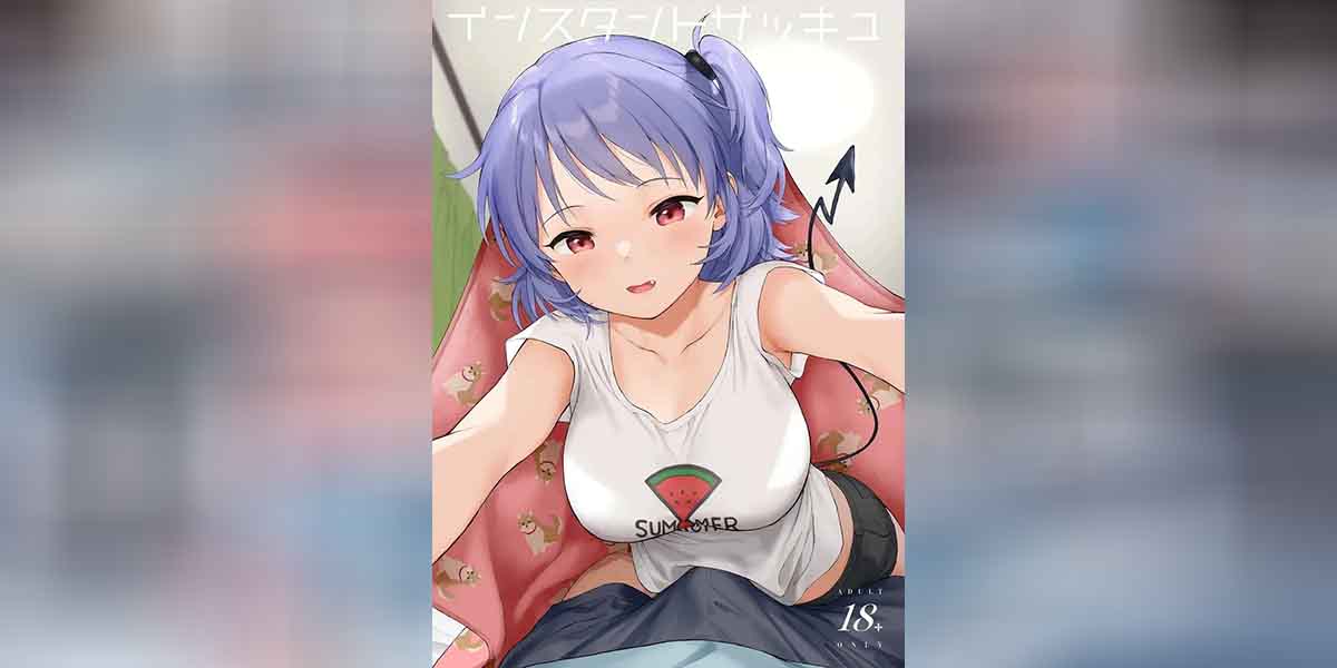 ถูกซัคคิวบัสหลงเสน่ห์เข้าแล้ว 1 01