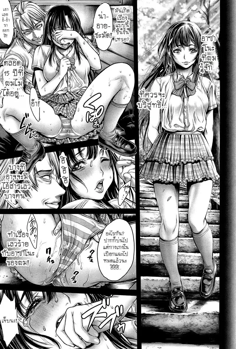 บทเรียนสวาทของนางฟ้าห้องคิง 1.2 09