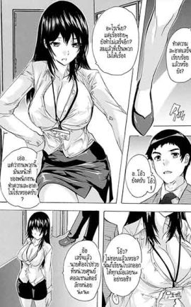 พวกเรากำลังโดน AI ยึดครองโลก 2 02