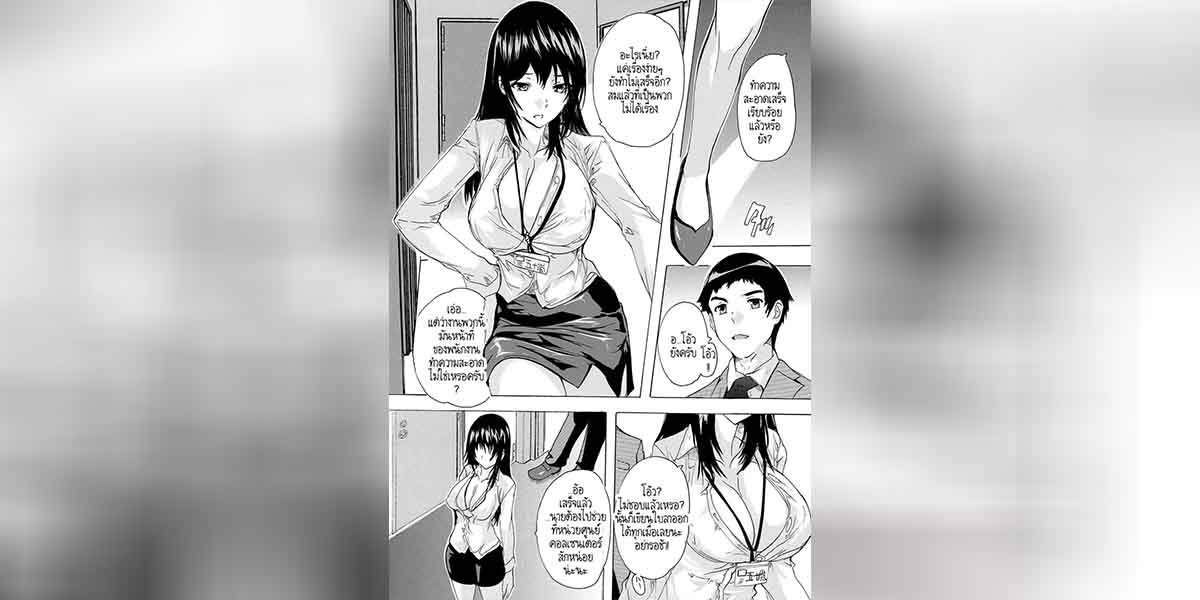 พวกเรากำลังโดน AI ยึดครองโลก 2 02