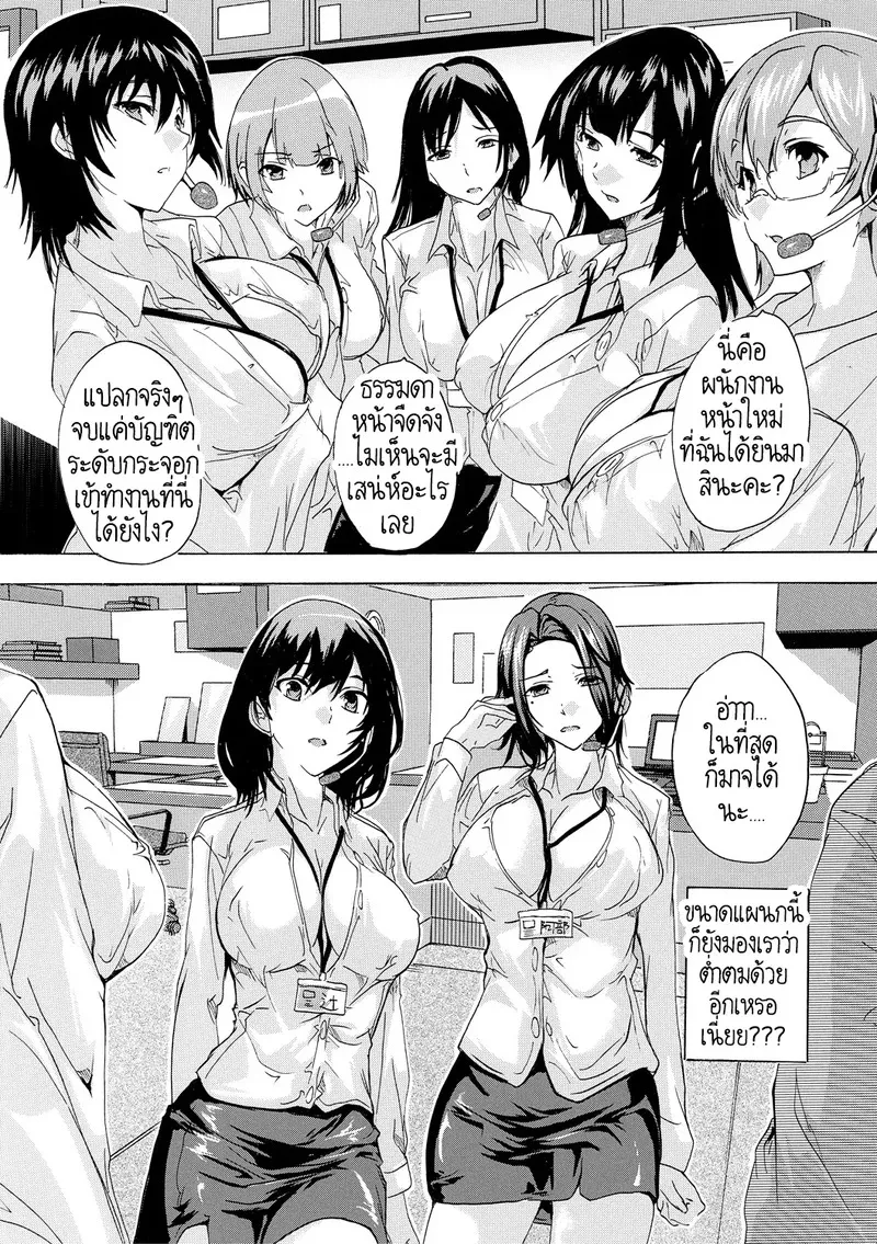 พวกเรากำลังโดน AI ยึดครองโลก 2 04