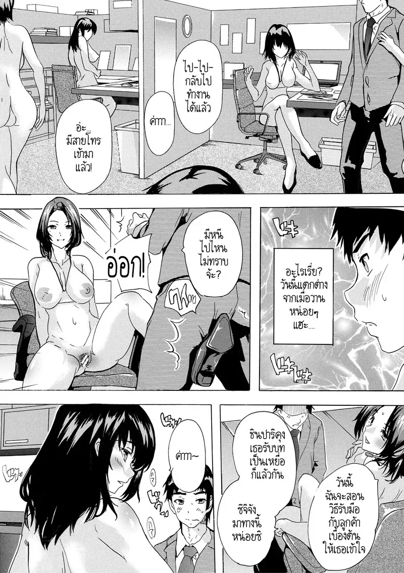 พวกเรากำลังโดน AI ยึดครองโลก 2 08