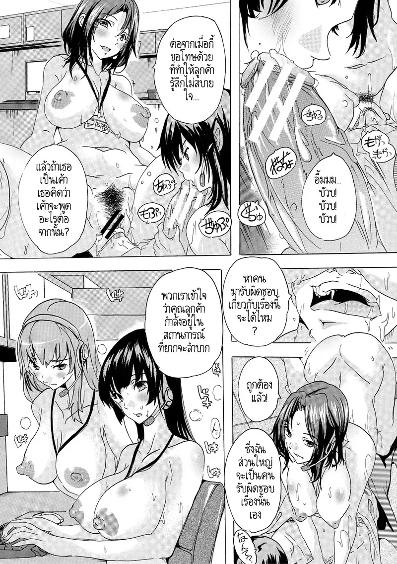 พวกเรากำลังโดน AI ยึดครองโลก 2 11