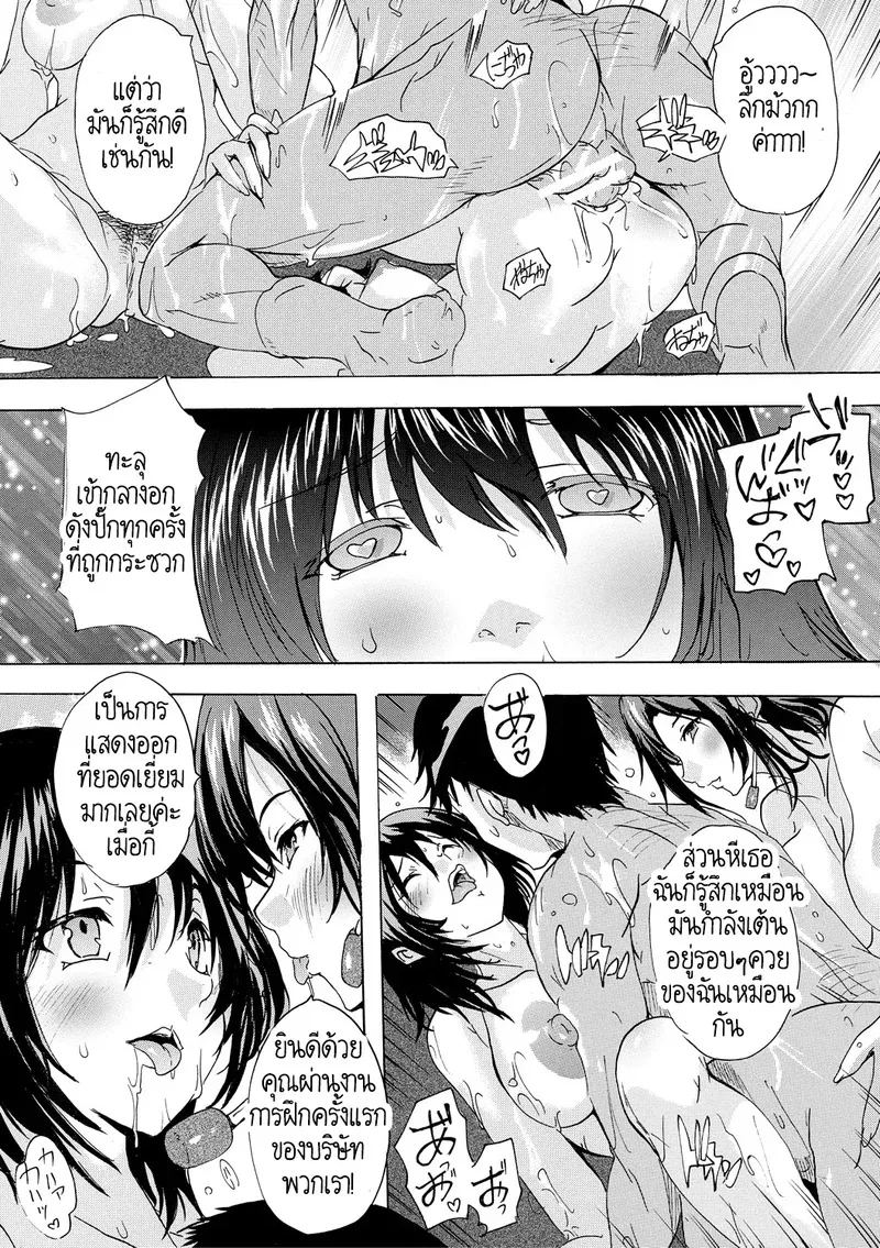 พวกเรากำลังโดน AI ยึดครองโลก 2 17