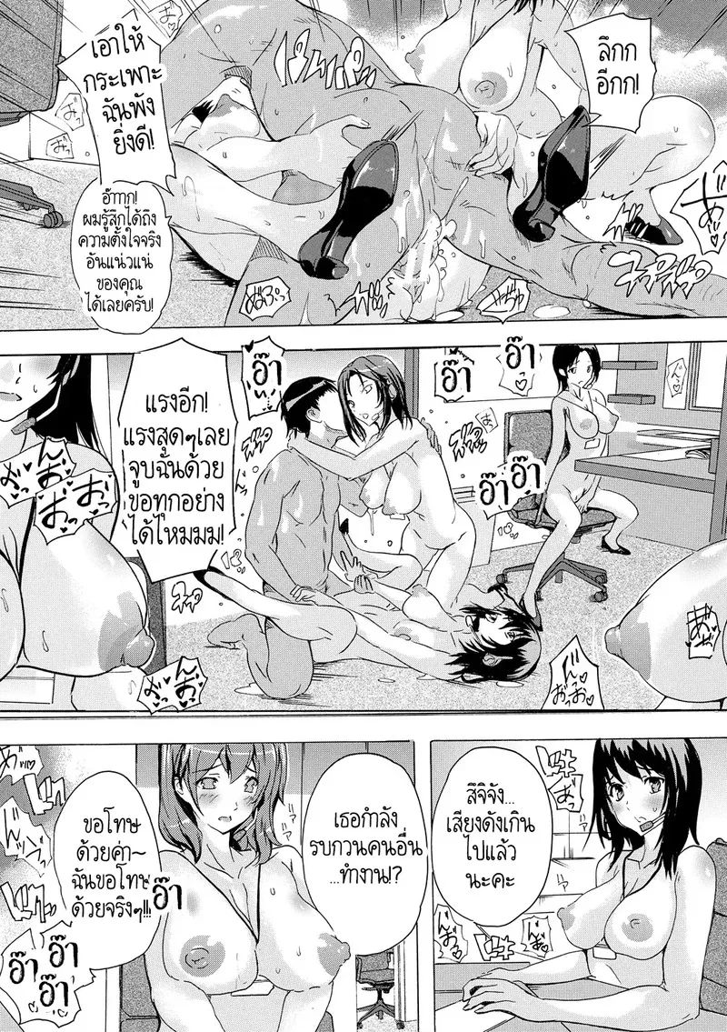 พวกเรากำลังโดน AI ยึดครองโลก 2 19