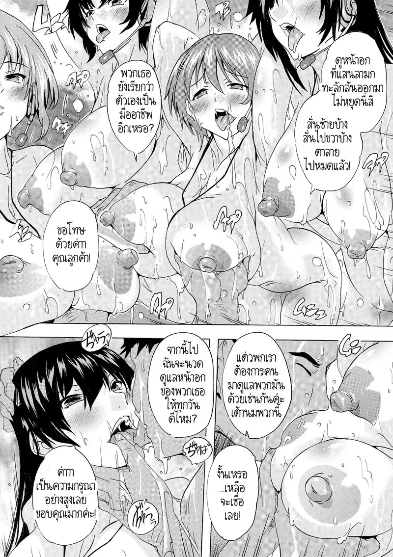 พวกเรากำลังโดน AI ยึดครองโลก 2 29