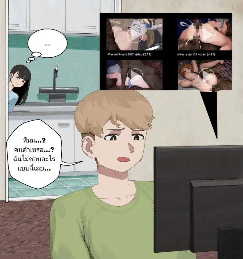 มันเป็นแผนของเธอ 06