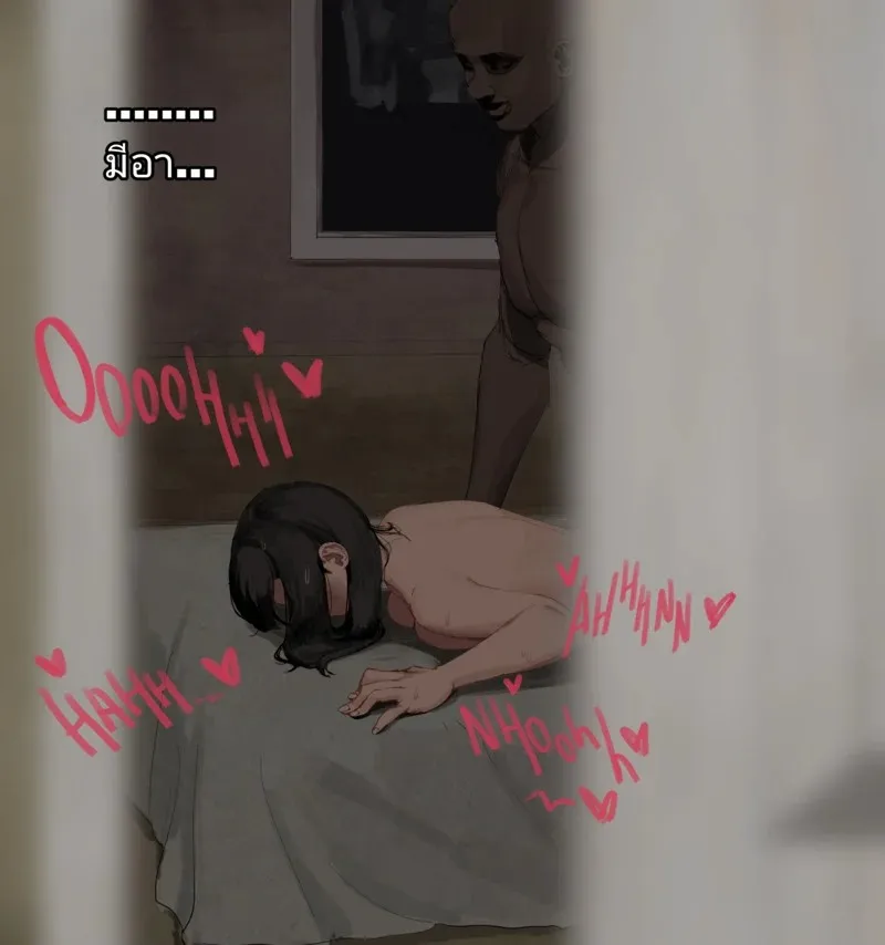 มันเป็นแผนของเธอ 18