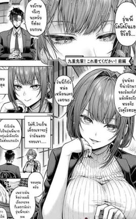 รุ่นน้องวาดรุ่นพี่คอส 1 01