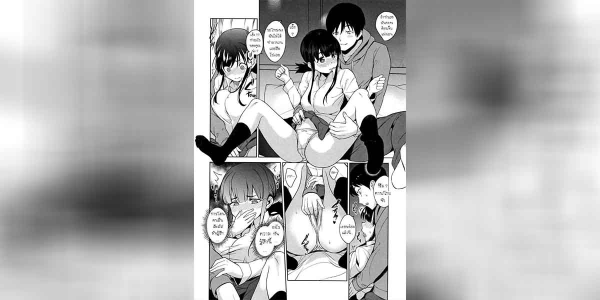 วางแผนดักสาวหมกมุ่น 2 02