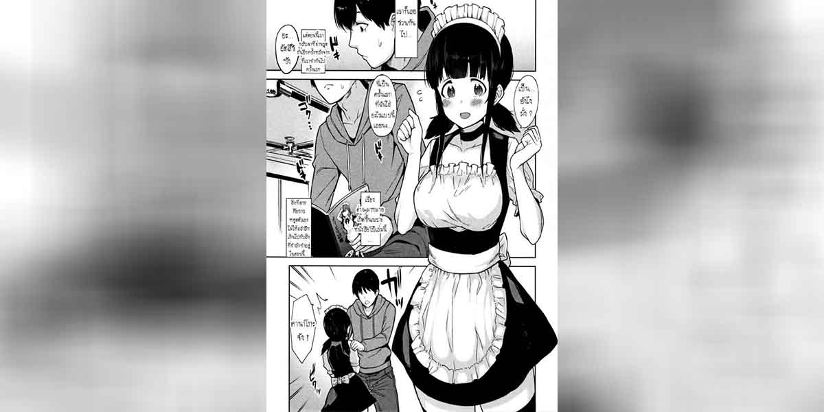 วางแผนดักสาวหมกมุ่น 3 01