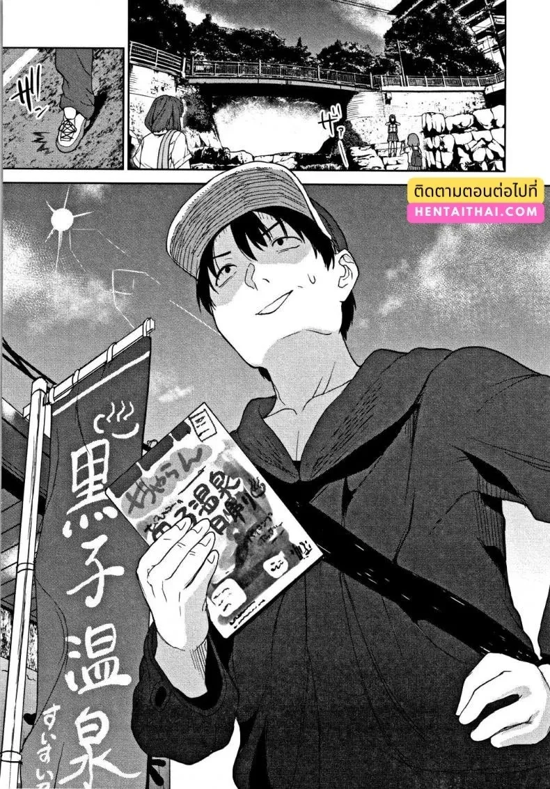 วางแผนดักสาวหมกมุ่น 5 24 วางแผนดักสาวหมกมุ่น 5 24