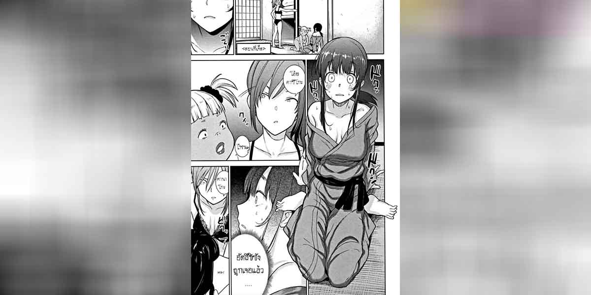 วางแผนดักสาวหมกมุ่น 7 01