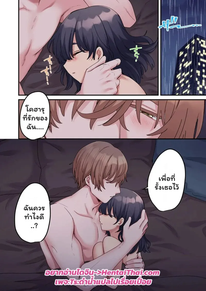 สตอล์กเกอร์ 12 25 สตอล์กเกอร์ 12 25