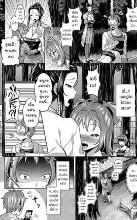 สร้างฮาเร็มด้วยแอปสะกดจิต 6 02