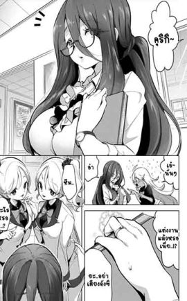 สวนดอกไม้ 2 ดอกไม้คู่ 01